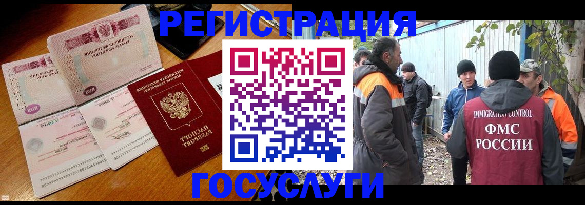 временная регистрация законно в Ярославской области