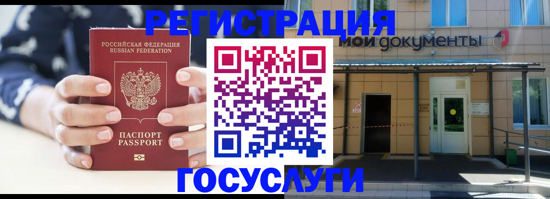 временная регистрация поиск в Ярославской области