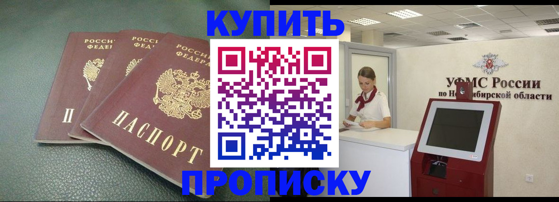 прописка поиск в Ярославской области