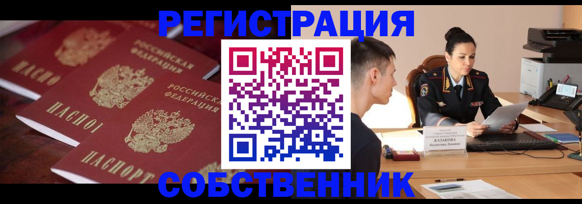 пропишу в квартире в Ярославской области