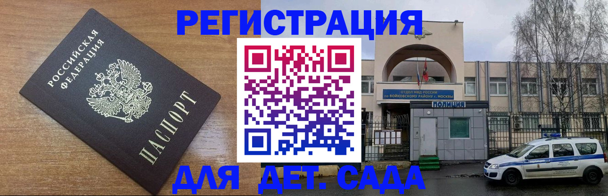 пропишу в квартире в Ярославской области